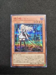 2026年最新】閃刀姫レイ redの人気アイテム - メルカリ