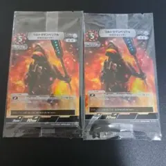 2026年最新】ギャラクシーカップ プロモの人気アイテム - メルカリ