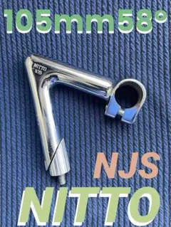 2026年最新】ピスト njsの人気アイテム - メルカリ