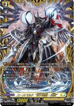 2026年最新】ヴァンガード ユースベルクの人気アイテム - メルカリ