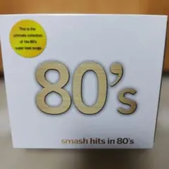 2026年最新】スマッシュ80 cdの人気アイテム - メルカリ