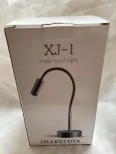 2026年最新】シャレドワ ライトの人気アイテム - メルカリ