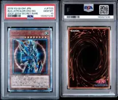 2026年最新】開闢の使者 20thの人気アイテム - メルカリ