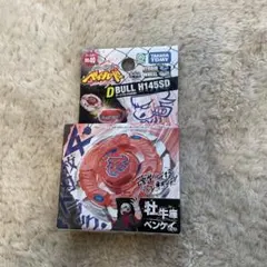 2026年最新】ベイブレード ダークブルの人気アイテム - メルカリ