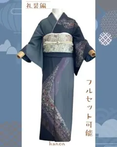 2026年最新】訪問着フルセット 辻ヶ花の人気アイテム - メルカリ