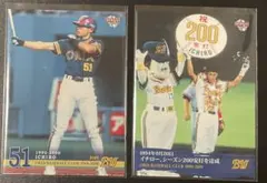 2026年最新】イチロー カード オリックスの人気アイテム - メルカリ