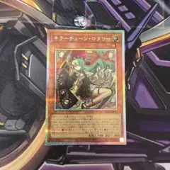 2026年最新】キラーチューン・ロタリー プリズマの人気アイテム - メルカリ