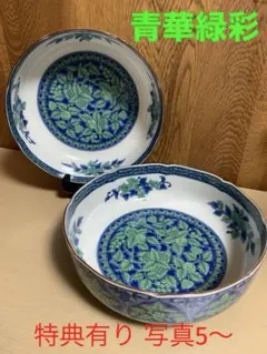 2026年最新】庫山窯青華緑彩の人気アイテム - メルカリ