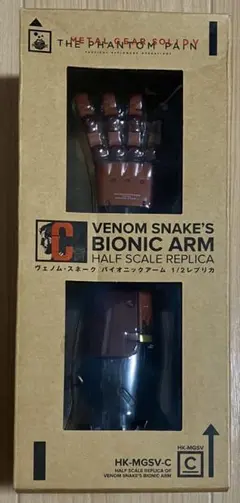 2026年最新】メタルギア HAPPYくじの人気アイテム - メルカリ