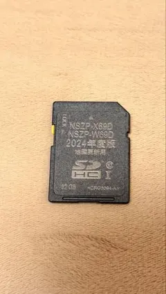 2026年最新】NSZT 地図更新の人気アイテム - メルカリ