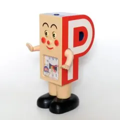 2026年最新】pちゃん 時計の人気アイテム - メルカリ