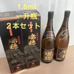 琉球古酒 安楽酒造 泡盛 - メルカリ