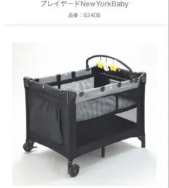 2026年最新】プレイヤード カトージの人気アイテム - メルカリ