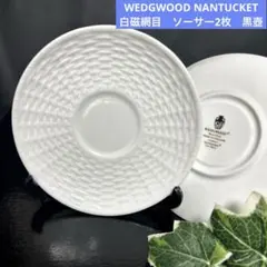 2026年最新】ウェッジウッド ナンタケットの人気アイテム - メルカリ