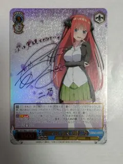 2026年最新】二乃 sspの人気アイテム - メルカリ