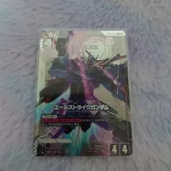 2026年最新】エールストライクガンダム パラレルの人気アイテム - メルカリ