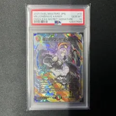 2026年最新】ミリオンブレイブカイザー シークレットの人気アイテム