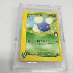 2026年最新】エリカ プレイマットの人気アイテム - メルカリ