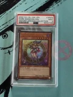 2026年最新】ヒスコレ 遊戯王 boxの人気アイテム - メルカリ