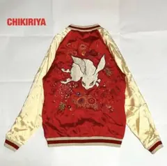 2026年最新】ちきりやスカジャンの人気アイテム - メルカリ