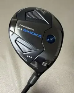 2026年最新】aiスモーク トリプルダイヤ 7wの人気アイテム - メルカリ