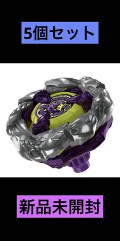 2026年最新】オロチクラスタの人気アイテム - メルカリ