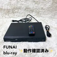 2026年最新】funai ブルーレイプレーヤーの人気アイテム - メルカリ