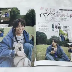 2026年最新】日向 亘の人気アイテム - メルカリ