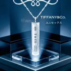 2026年最新】ティファニー 1837 バーの人気アイテム - メルカリ