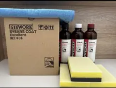 2026年最新】5 イヤーズ コートの人気アイテム - メルカリ