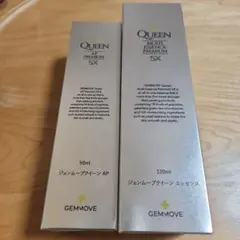 2026年最新】ジェンムーブクィーンエッセンスの人気アイテム - メルカリ