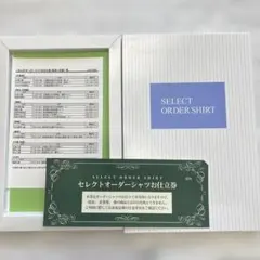 2026年最新】三越伊勢丹仕立券の人気アイテム - メルカリ