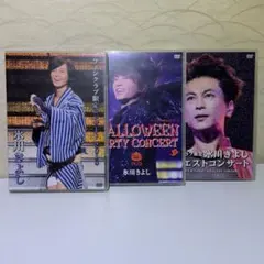 2026年最新】氷川きよし dvd ファンクラブの人気アイテム - メルカリ