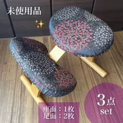 2026年最新】バランスチェア サカモトハウスの人気アイテム - メルカリ