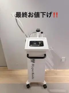 2026年最新】ハイパーナイフ ワムの人気アイテム - メルカリ