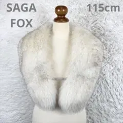 2026年最新】SAGA FOX シルバーフォックス ストールの人気アイテム