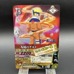 2026年最新】ナルティメットカードバトルの人気アイテム - メルカリ