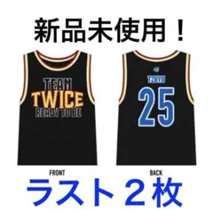 2026年最新】twice ユニフォーム ツウィの人気アイテム - メルカリ