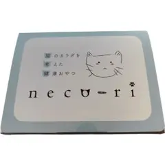 2026年最新】neco-riの人気アイテム - メルカリ