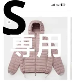 2026年最新】FEEL 上杉柊平の人気アイテム - メルカリ