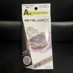 2026年最新】ワイバーンホバーの人気アイテム - メルカリ