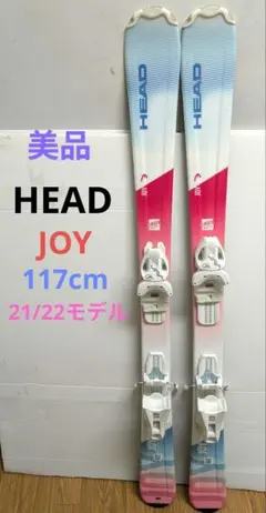 2026年最新】HEAD EASY JOYの人気アイテム - メルカリ