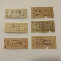 2026年最新】昭和の硬券の人気アイテム - メルカリ