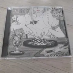 2026年最新】甘い暴力 cdの人気アイテム - メルカリ