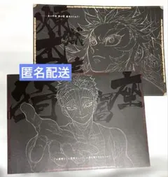 2026年最新】ランチョンマット 煉獄杏寿郎の人気アイテム - メルカリ