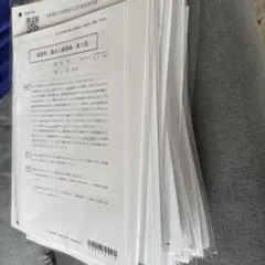 2026年最新】cpa 論文 答練の人気アイテム - メルカリ