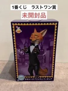 2026年最新】ニックタキシードフィギュアの人気アイテム - メルカリ