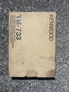 2026年最新】ケンウッド TM-733の人気アイテム - メルカリ