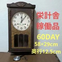 2026年最新】振り子時計 ゼンマイの人気アイテム - メルカリ