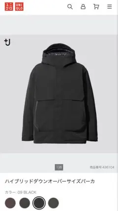 2026年最新】ハイブリッドダウンオーバーサイズパーカ ダークグレーの